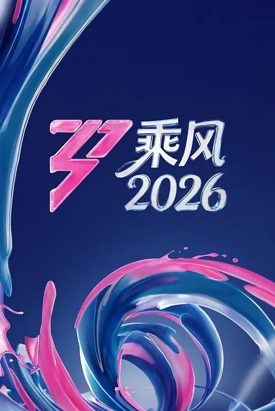 【桃视频】性之禁脔-袁采菱 - 小土豆