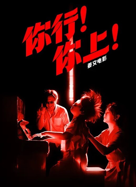 20205781414用户上传高铁抄底系列一 - 小土豆