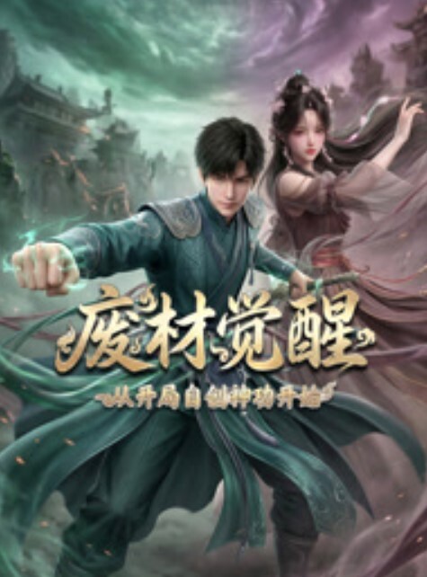 斗破苍穹同人萧熏儿精致建模一 - 小土豆