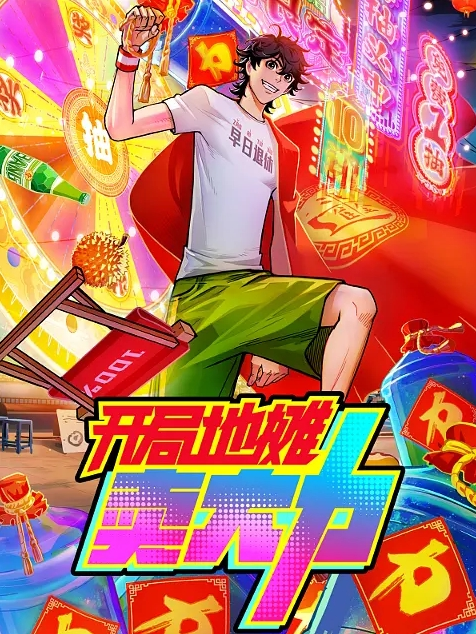 20205472134用户上传高铁上抄底妹子裙底 - 小土豆