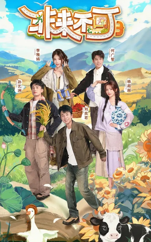 小陈头星选新人气质小姐姐笑起来超甜美 - 小土豆
