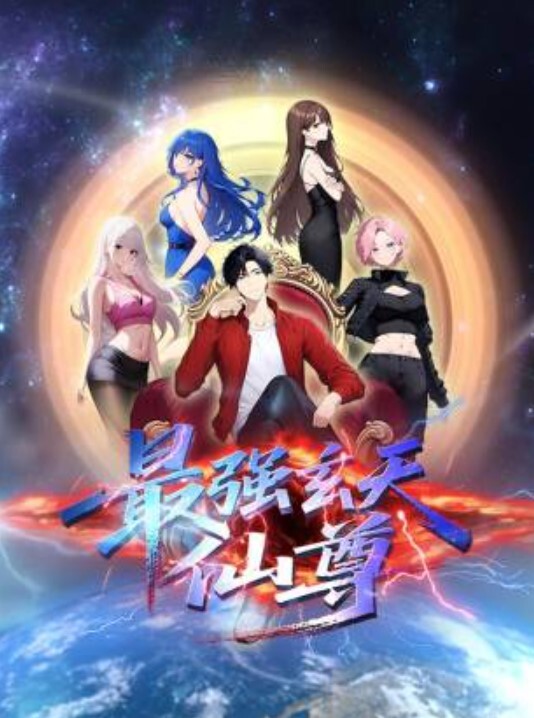 3D同人动漫斗罗大陆波塞西 - 小土豆