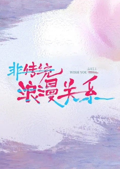 真军性爱教室-挑女秘技 - 小土豆