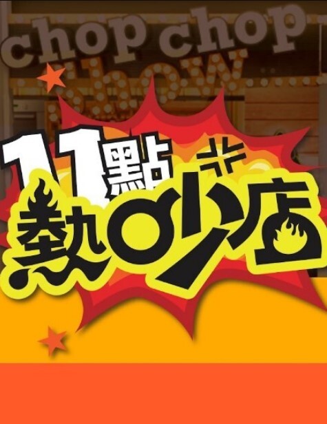 【浅尾美羽】91CM-232. 91特派员.AV镜头挑战 - 小土豆
