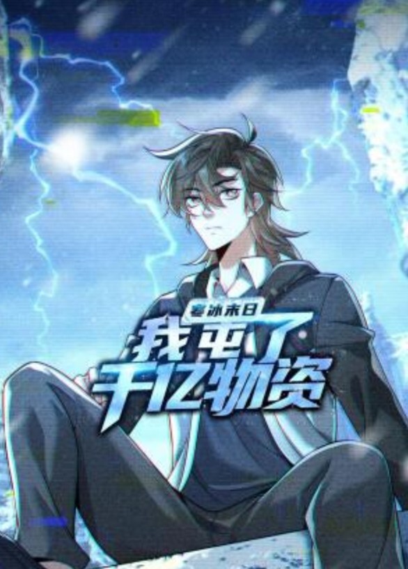 【猫咪原创字幕】给建议就是要用身体交换的! - 小土豆