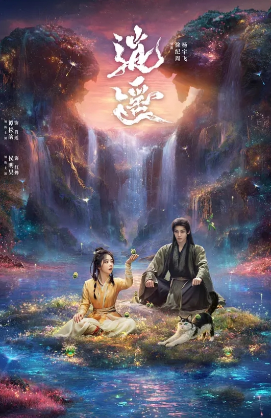 【爱妃】ODE005 四人行性爱直播 - 小土豆