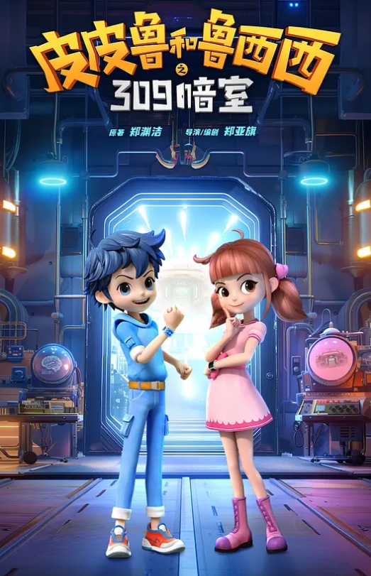 小哥约了个牛仔外套妹子沙发扣逼 - 小土豆