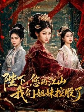 跟我女儿琪琪高二的班主任在她家偷情，当着她女儿的面内射了她 - 小土豆