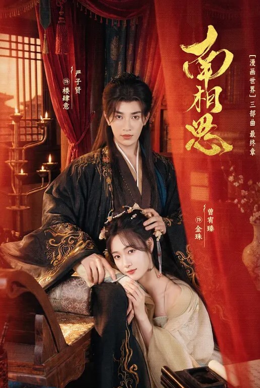 AI-景甜-极品女星极致享受 - 小土豆
