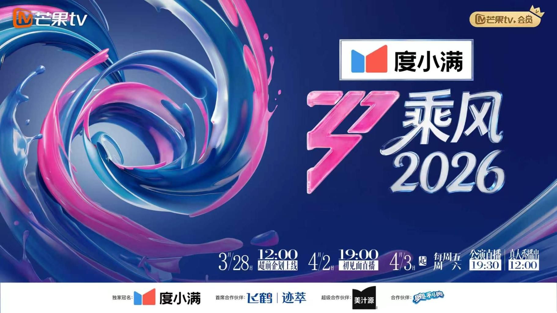 主播小思思甜美颜值姐妹花双女秀 - 小土豆