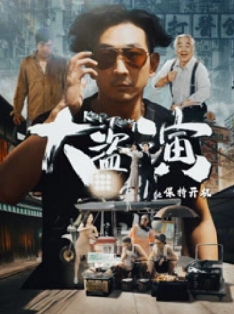 【推特网红】突襲不知情男粉絲！ - 小土豆