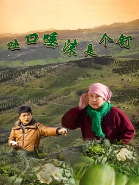 公司高层潜规则 - 小土豆