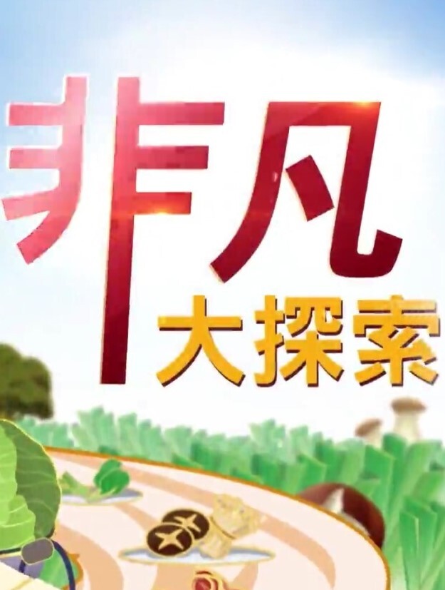 新来的良家小少妇 - 小土豆
