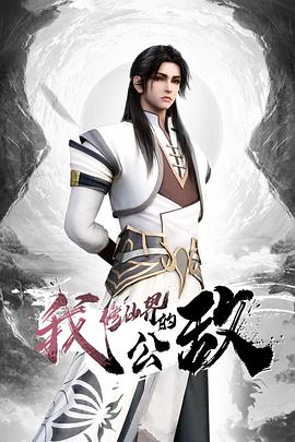 自慰高潮后的饥渴性交 - 小土豆