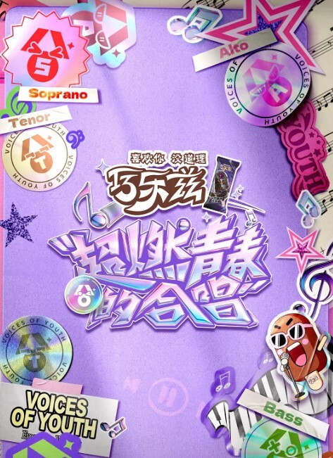 河原崎家族THEANIMATIONPart1中文字幕 - 小土豆