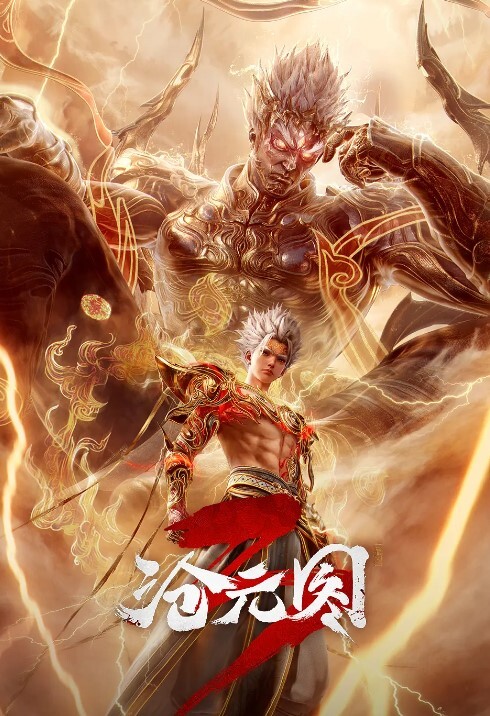 湘楚缘枪神纪-吉尔赫拉色诱安保 - 小土豆