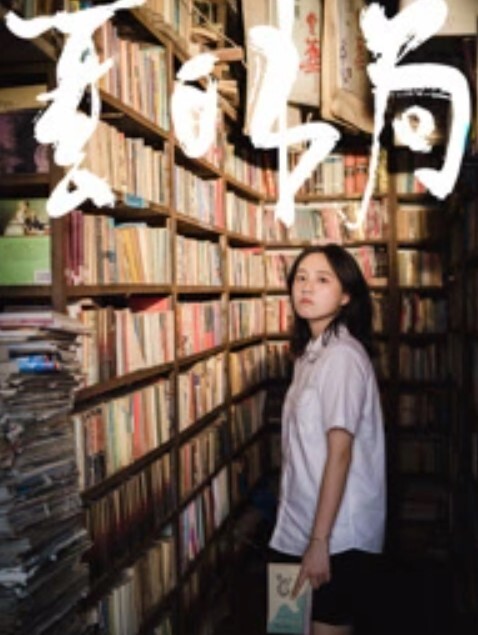 AI-刘亦菲-妻子的外遇之旅番外纯口活篇 - 小土豆