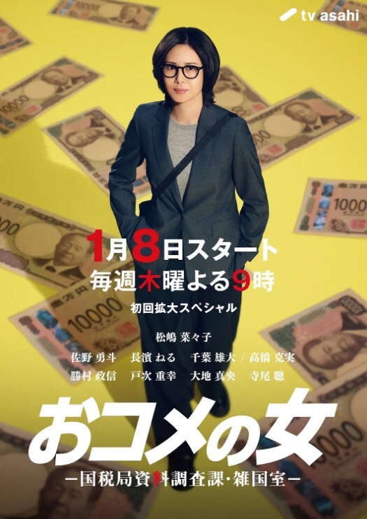 球球小叔子向嫂子借钱反被借种 - 小土豆