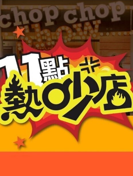精选约炮-多体位爆操我的母狗美术老师 - 小土豆