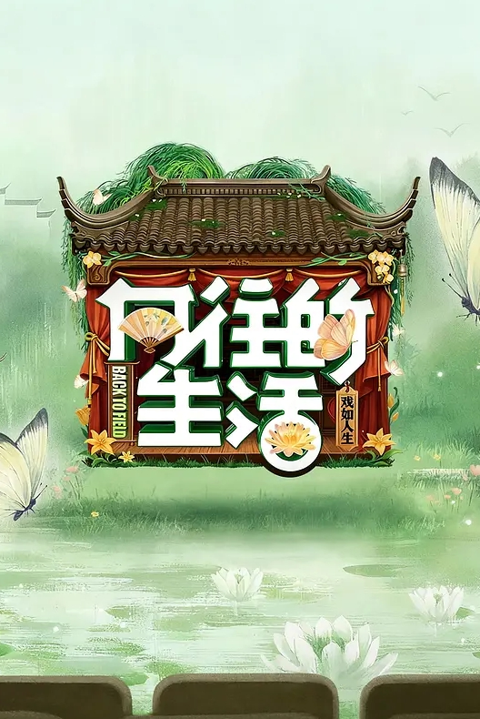 [最新泄密】顶级媚黑女王莫雪特找单男3P - 小土豆