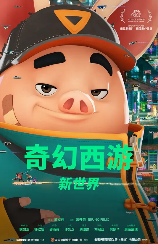 【徐蕾&楚梦舒】料理淫家EP2 肉棒挑选是胜败的关键 - 小土豆