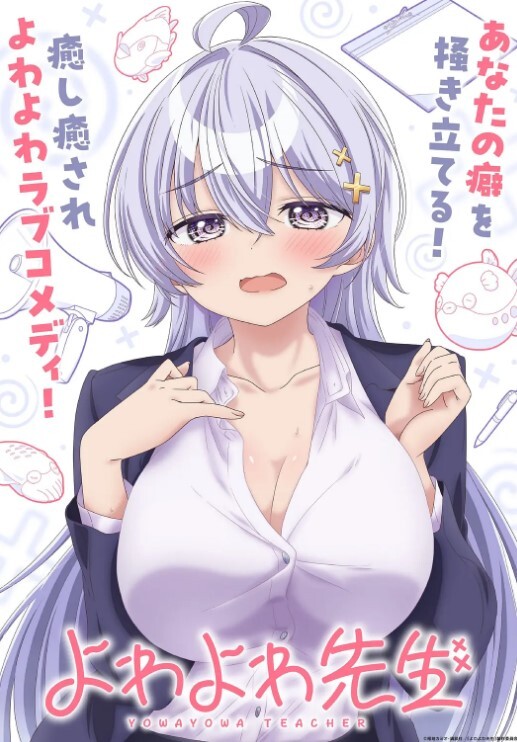 校园霸凌：巨乳女教师樱空桃被轮奸 - 小土豆
