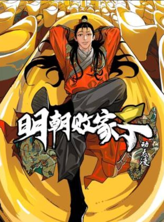 【桃视频】地理老师的饱满南半球-南芊允 MD-0206 - 小土豆