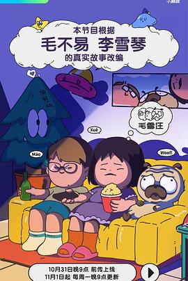 成人影视剧 - 小土豆