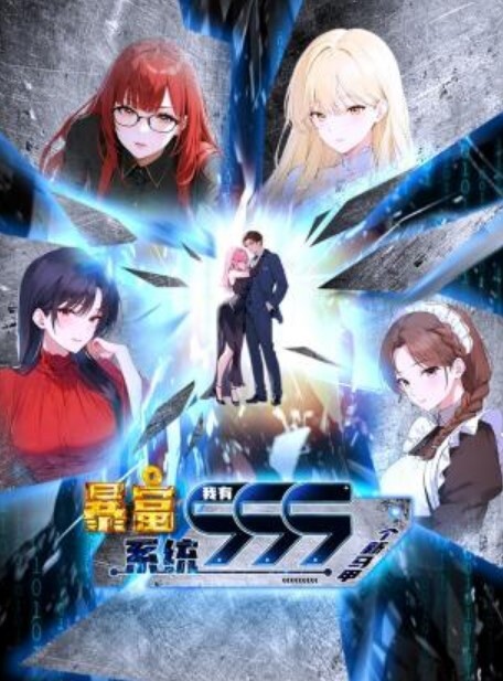 状男喜欢3P的刺激的! - 小土豆