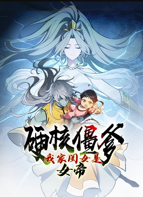 死妹人形1 - 小土豆