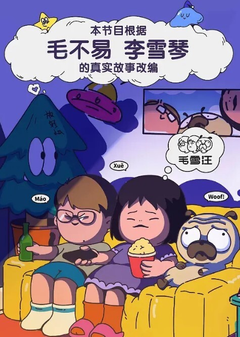 私拍泄密壮实小哥带个女同学回家啪啪模仿动作片各种姿势草 - 小土豆