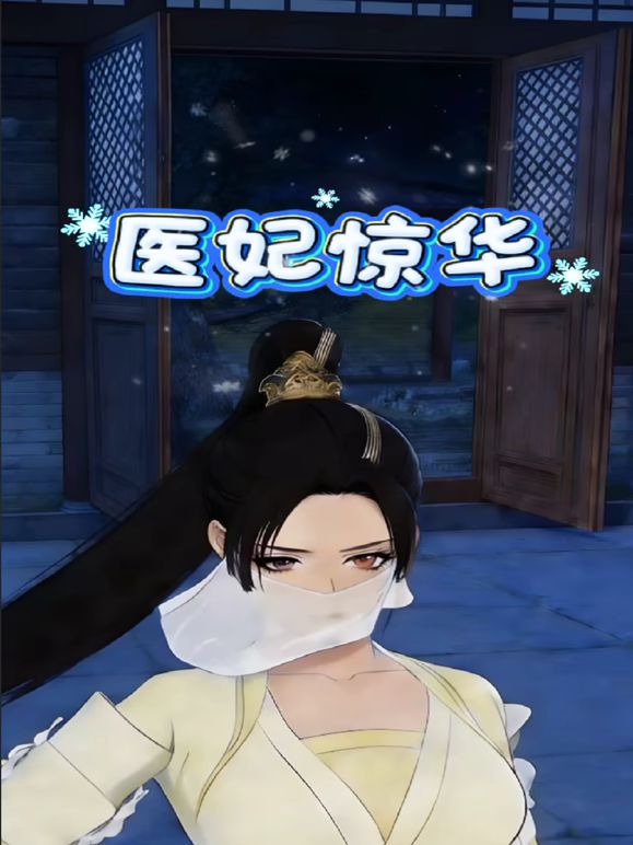 【玩偶姐姐】穹妹的美好下午,从日上三竿做到黄昏日暮 25分钟完整版 - 小土豆