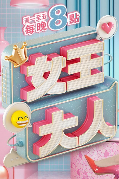 同父异母兄妹乱伦哥哥破处被妈妈发现 - 小土豆