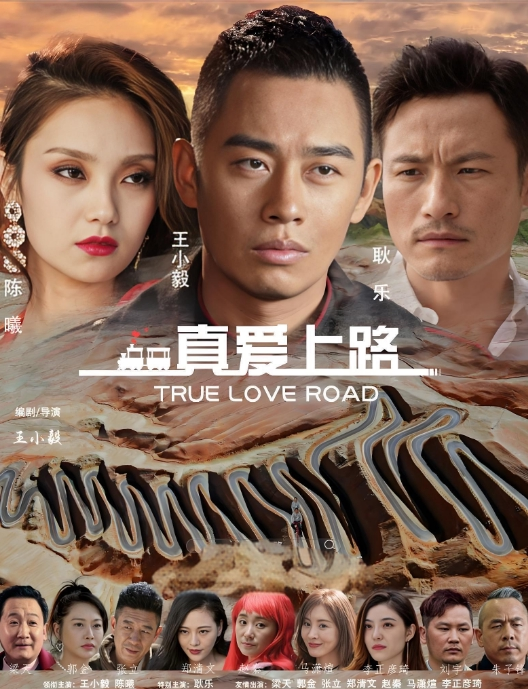 可愛小姐姐背著男友偷偷兼職賣逼 - 小土豆