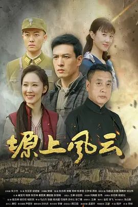 鸡教练-婊妹的肉穴榨精术 cos雷电将军主动侍奉肉棒 哥哥肉棒好厉害小穴要被哥哥操坏了 - 小土豆