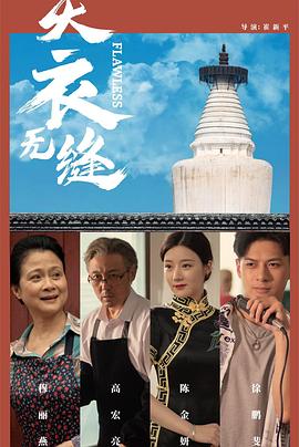 妞干网成人免费视频 - 小土豆