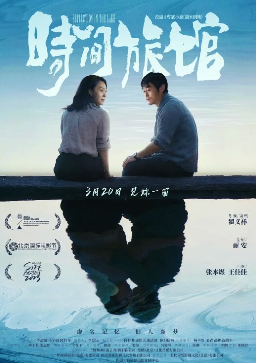 魏先生剧情放课后JK裙女神被责罚深喉调教啪啪代入感极强 - 小土豆