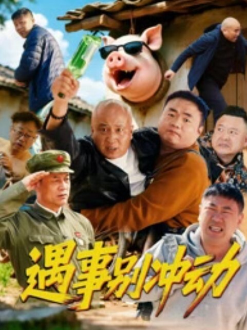 淫乱主持人 - 小土豆