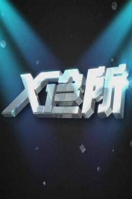 男女亲热视频大全 - 小土豆