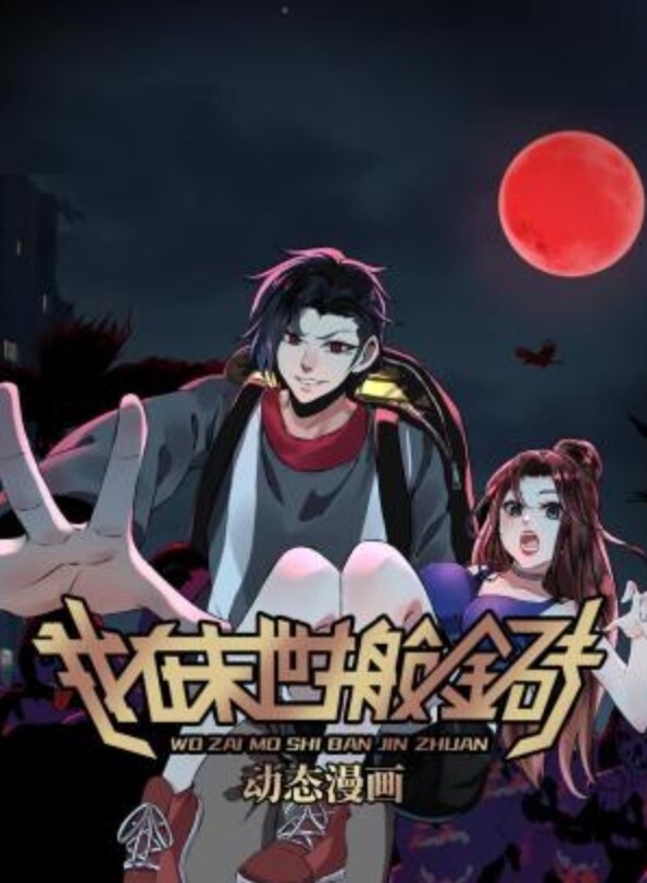 vam小马拉大车lese妈妈的惩罚三合一国语中字 - 小土豆