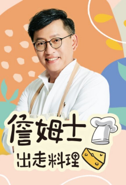 比起老婆 义母的感觉要好的多… 伊东莎兰 伊东沙兰 ALDN-108-C - 小土豆