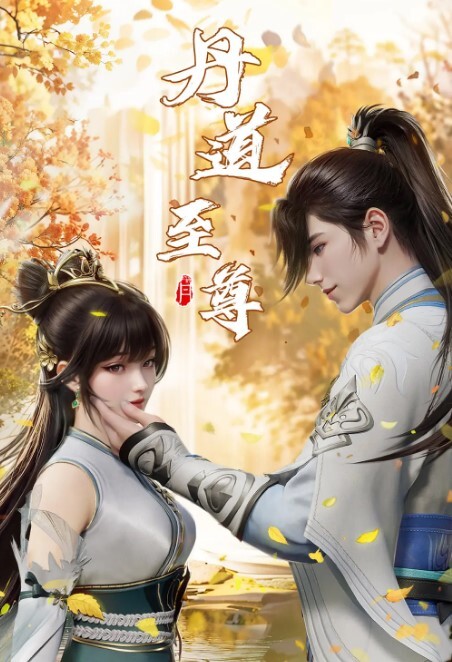 监视大肉棒. - 小土豆