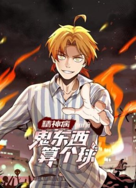 摄影师的脱稿引导 少女从腿中突击 - 小土豆