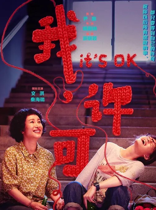 240126SiNiSistar1 - 小土豆