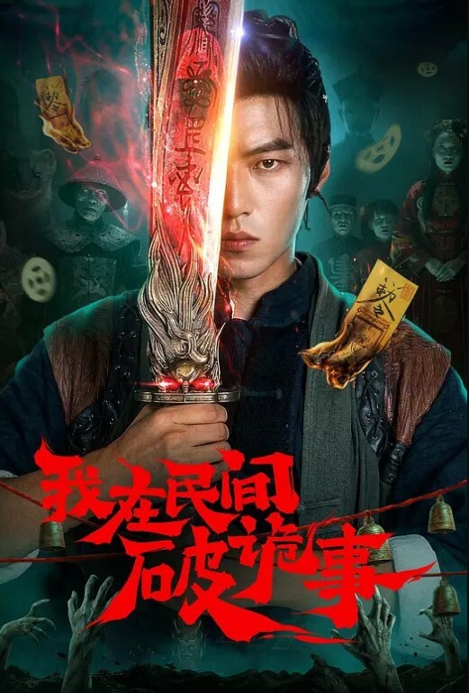 极品反差婊穿旗袍和男友户外野战 - 小土豆