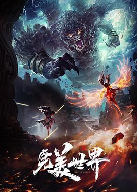斗破苍穹克劳德突破次元来操熏儿 - 小土豆