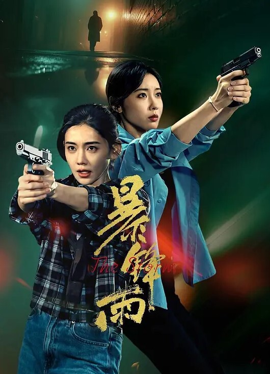 真实乱伦探探上匹配到骚姨妈又把表妹拉下水 - 小土豆