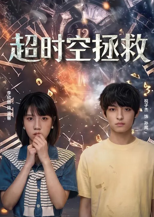 淫荡人妻情趣新娘被爆操 - 小土豆