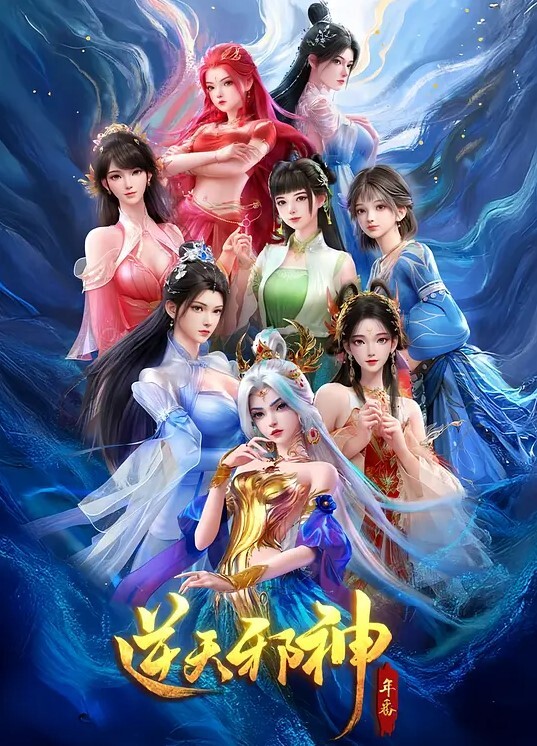 钢铁的魔女安妮洛兹2 - 小土豆