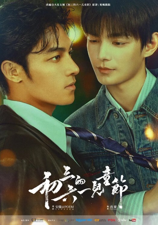 滑倒的继兄弟一粒Boner药丸让她奶油化！-我的家人馅饼S7E5【MyFamilyPies】 - 小土豆